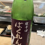 鮨 寿海つばさ - 