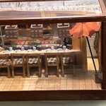 鮨 寿海つばさ - 