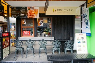 Mikasa Coffee Kyudo Ten