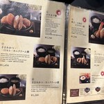 イマカツ 六本木本店 - 