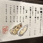 イマカツ 六本木本店 - 