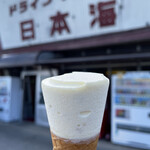 ドライブイン日本海 - 贅沢マカダミア