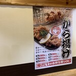 元祖豚丼屋TONTON 九産大前店 - 