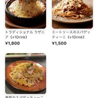 オービカ モッツァレラバー 梅田店 - 