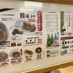 らーめん大金 - 