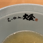 らーめん大金 - ロゴ✨