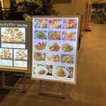 タイ料理 レモングラス - 