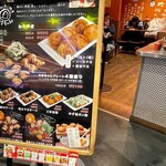 あべの たこやき　やまちゃん - 