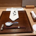 くずし 之助 - 設い