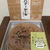 バターケーキの長崎堂