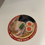 家系ラーメン 革新家 TOKYO - シール