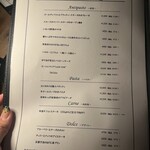 代官山カルネジーオ - 