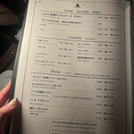 代官山カルネジーオ - 