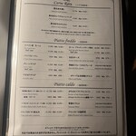 代官山カルネジーオ - 