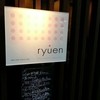 ryuen