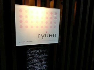 ryuen - 