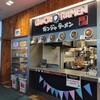 ガンジャ ラーメン - 菖蒲パーキングエリアフードコート内