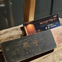 季音 - 