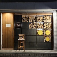 季音 - 