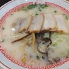 ざぼんラーメン アミュプラザ店