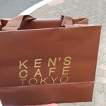 ケンズカフェ東京 - 