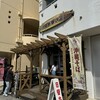 平良商店