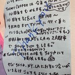 Turret Coffee - おめでとうございます