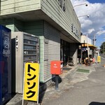 春日屋酒店 - 