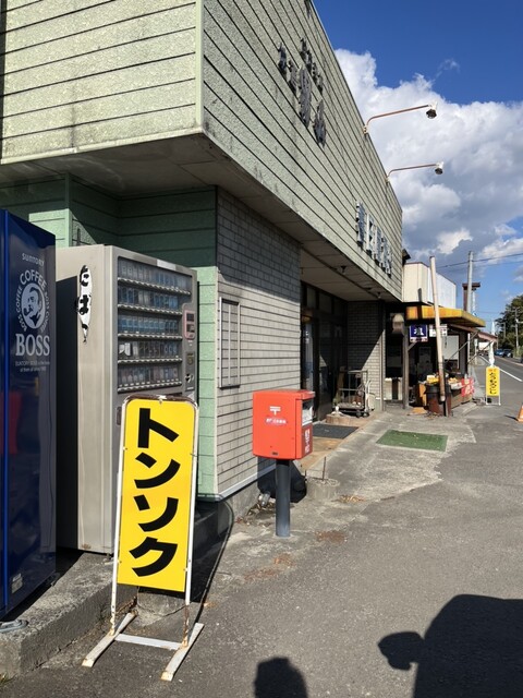 春日屋酒店 利府 &ndash; 地酒・焼酎の品揃え豊富な酒屋