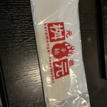 辛麺屋 桝元 - 