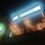 Hay Naku! - 