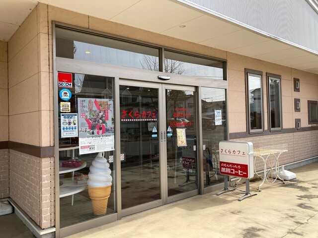 さくらカフェ &ndash; 花泉 | 一関市の落ち着くカフェでくつろぎのひととき