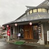 加護坊 四季彩館 - 