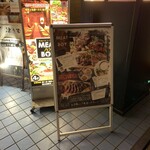 肉バル MEAT BOY N.Y  - 