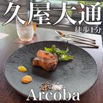 Arcoba - 