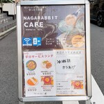 Nagarabbit Cafe - 