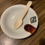 牛角 - 