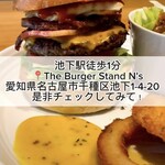 The Burger Stand N’s - 