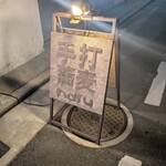 naru - 2023.10看板