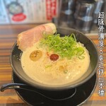 Choutonkotsu Noudohachi - 