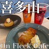 On Fleek Cafe - 