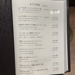 Yakiniku Azasu - 