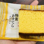 前島製菓 - 「蜂蜜かすてら」110円税込み♫