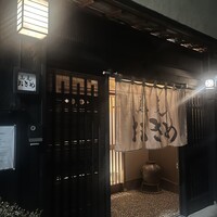 蕎麦おさめ - 外観