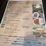 ロビンズインドキッチン - 