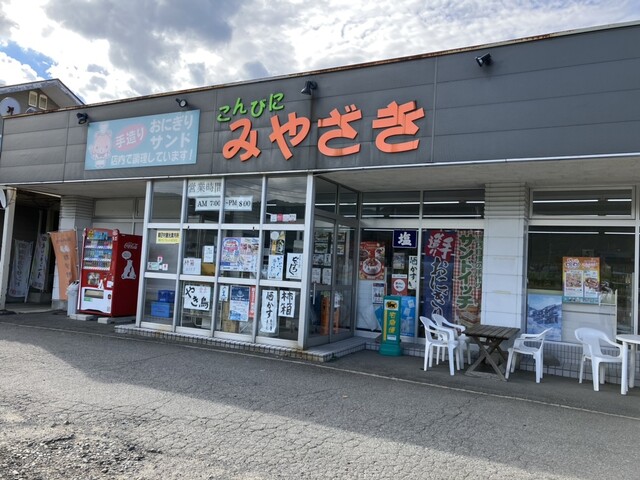 こんびに みやざき（鶴岡） &ndash; 地元で愛されるカフェ＆軽食スポット