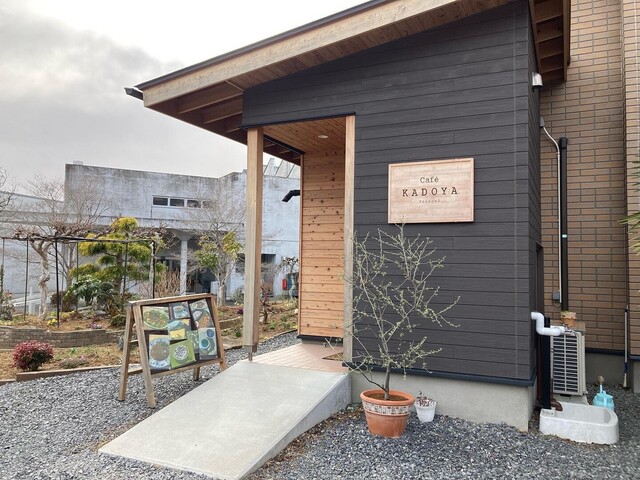 カフェ カドヤ（cafe KADOYA） - 本吉（カフェ）の写真