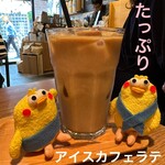 Kono Ka - 飲めば分かる香り高いアイスカフェラテ（500円）