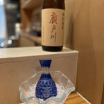 一献 うえ原 - 廣戸川　一合