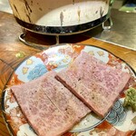 焼肉マル - 特上ハネシタ